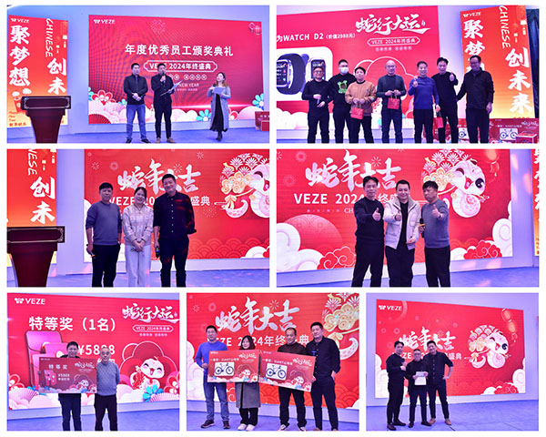 頒獎(jiǎng)拼圖2